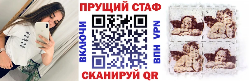 Наркошоп купить Галлюциногенные грибы  Каннабис  Меф  ГАШИШ  Альфа ПВП  Чебоксары