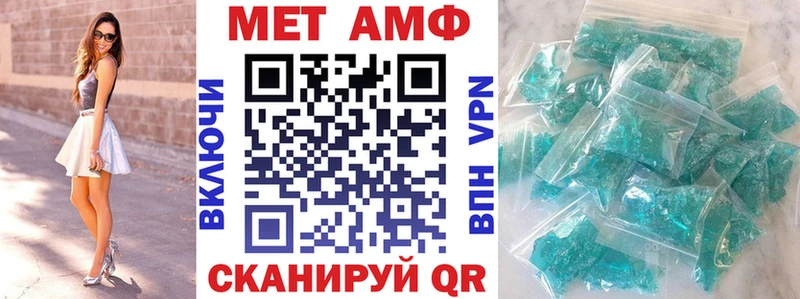 Купить закладки  Чебоксары  АМФ 98% 