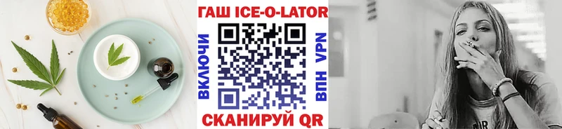 Печенье с ТГК конопля  Купить  Чебоксары 