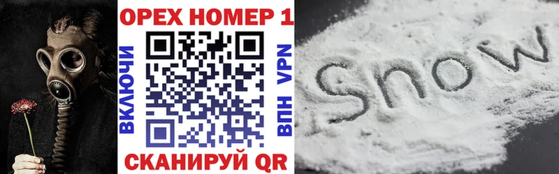 КОКАИН FishScale  Купить где  Чебоксары