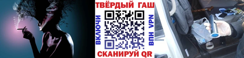 Купить  Чебоксары  ГАШИШ Premium 