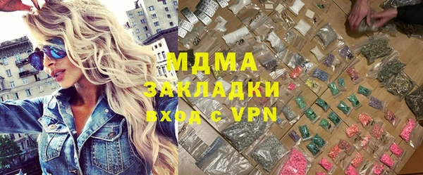 мет Куйбышев