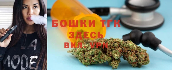 мет Куйбышев