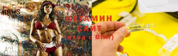 мет Куйбышев