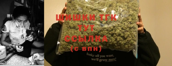мет Куйбышев