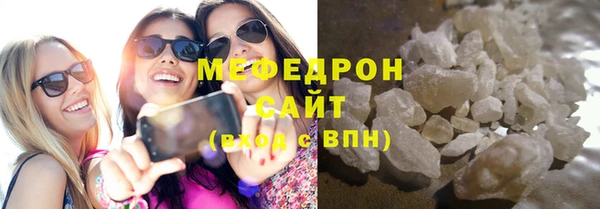 соль курить ск Кулебаки