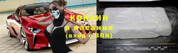 метадон Кукмор
