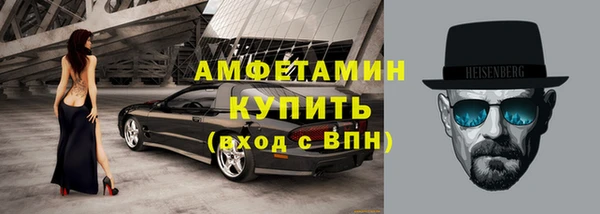 мет Куйбышев