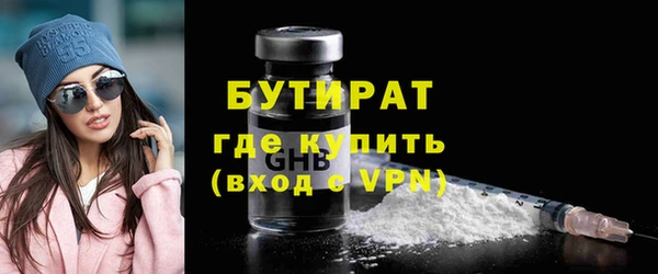 соль курить ск Кулебаки