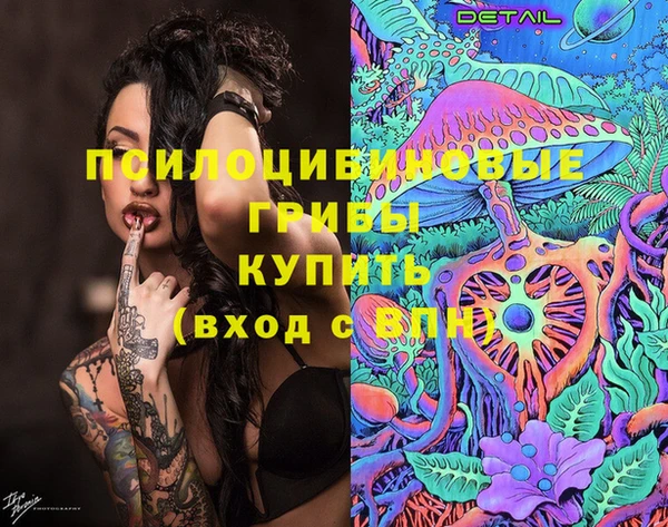 мет Куйбышев