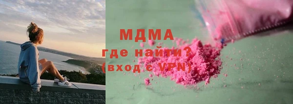 мет Куйбышев