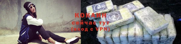 соль курить ск Кулебаки
