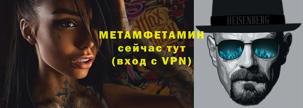 соль курить ск Кулебаки