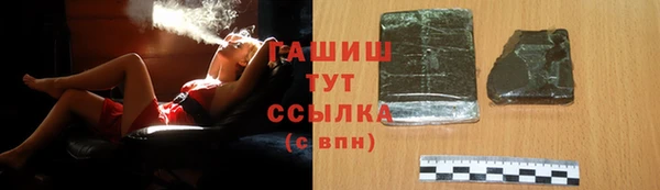 мет Куйбышев
