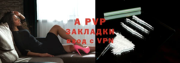 мет Куйбышев