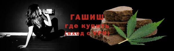 мет Куйбышев