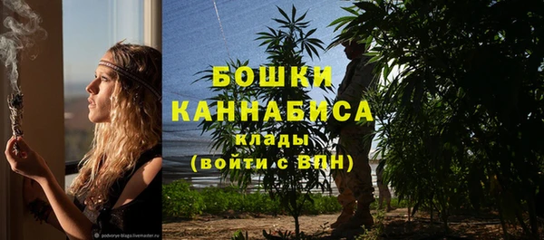 мет Куйбышев