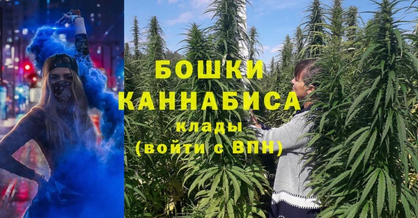 мет Куйбышев