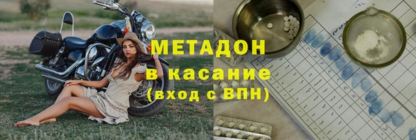 мет Куйбышев