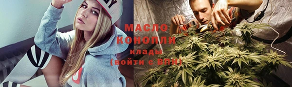 соль курить ск Кулебаки