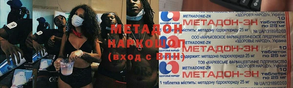 соль курить ск Кулебаки