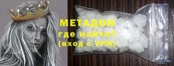 мет Куйбышев