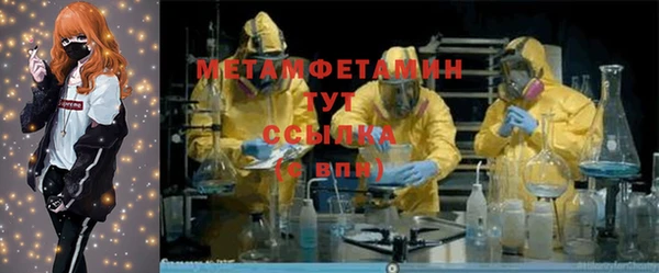 метадон Кукмор