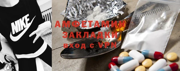 соль курить ск Кулебаки