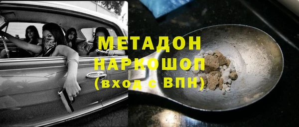 мет Куйбышев