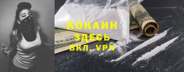 метадон Кукмор