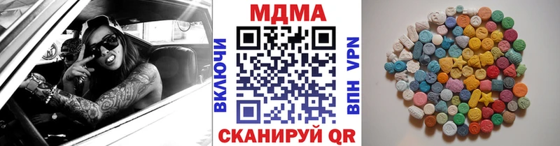 Купить закладки  Чебоксары  МДМА crystal 