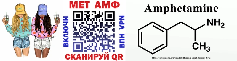 Купить закладки  Чебоксары  Первитин витя 