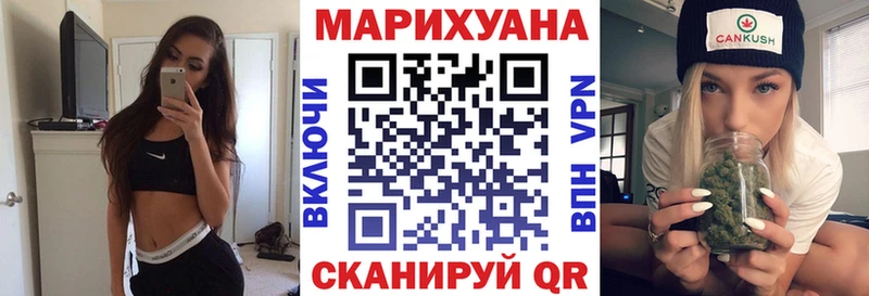 Купить  Чебоксары  Канабис LSD WEED 