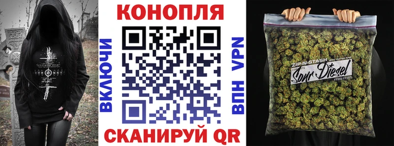МАРИХУАНА Bruce Banner Чебоксары